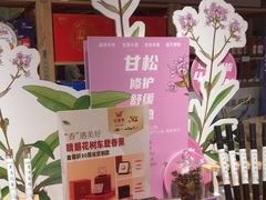 -金鼎轩(阜成门店)