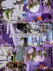 -Sugar苏格婚礼策划工作室