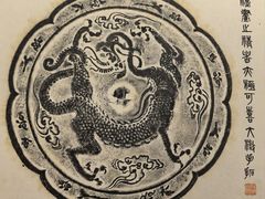 -【朵云轩艺术中心】博洛尼亚插画展·中国巡展·上海站