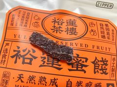 -裕莲茶楼(南京江北虹悦城店)