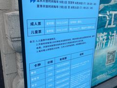 -江湾体育中心游泳馆