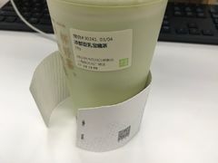 -奈雪的茶(新天地广场PRO店)