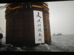 -农垦博纳国际影城(津奥广场IMAX店)