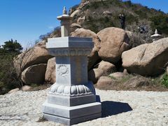 -鲁山国家森林公园