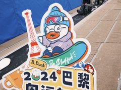 -广州热雪奇迹