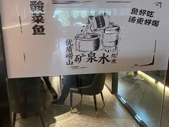 -YUOZUO渝作·川渝冒肚(崂山店)