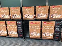 -永辉线上超市(鲁谷店)