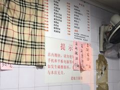 -老地方面馆(思南路店)