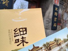 -正阳书局(西四南大街店)
