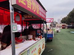 -森勤国际大酒店（南桥店）-西侧停车场