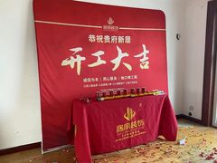 -居丽装饰空间设计(总部)