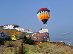 -北戴河碧螺塔海上酒吧公园