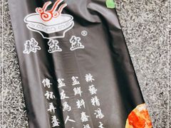 -辣盆盆麻辣小龙虾(哈尔滨总店)