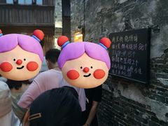 -桥里桥烧饼铺