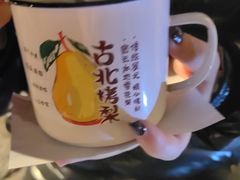 -古北烤梨