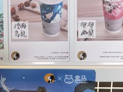 -茶理宜世(广州南站（站内）3楼B17检票口店)