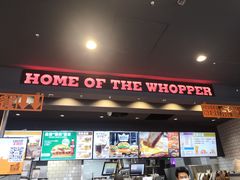 门面-汉堡王(北京三里屯购物中心)