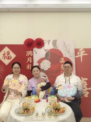-禾馨·母婴护理月子中心(世纪大道店)