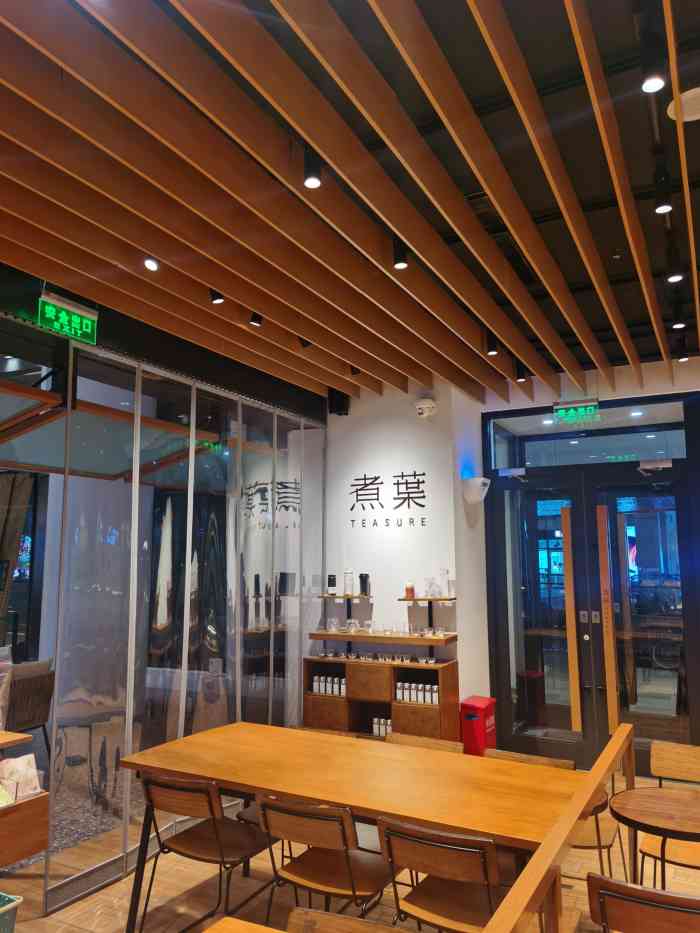 煮叶(大兴大悦春风里店)-"开在北京最南边的大悦春风里,煮叶虽然是连.