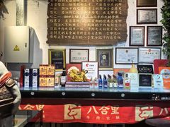 -汕头八合里海记牛肉店(清河店)