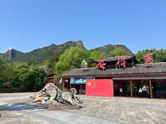 -玻璃桥景区石牛寨