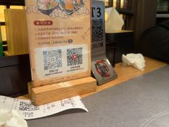 -沼津港精致料理·寿喜烧·烧鸟(龙湖南桥天街日料榜单店)