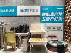 -半天妖烤鱼(丰科万达店)