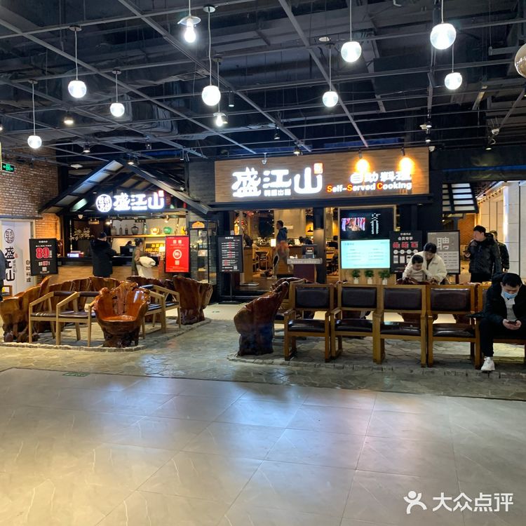 盛江山奥体店vs盛江山K11黑金店