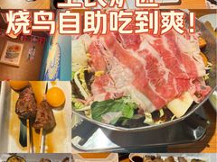 -王氏炉匠·烧鸟放题自助(好运街店)