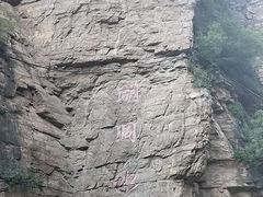 -湖洞水自然风景区