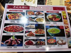 -后卫寨猫耳朵(后卫寨店)