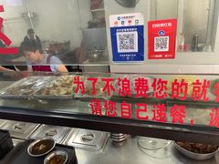 -歪头牛肉(金龙壹号店)