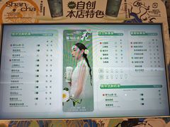-雾与山茶(大禹城店)