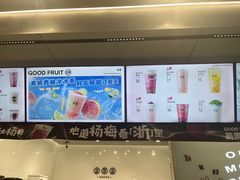 -古茗(番禺厦滘店)