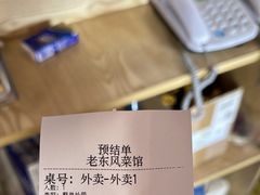 -老东风菜馆·潮汕大排档