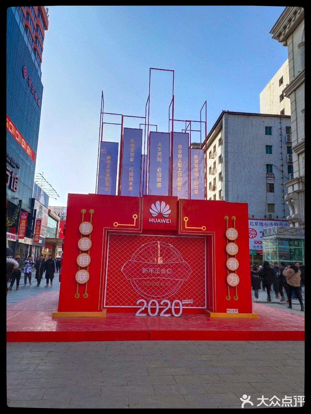 沈阳最古老的商业街——中街