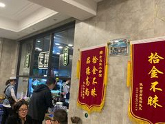 大堂-老乌家特色小炒泡馍(大皮院店)