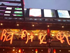 -阿胖龙虾(罍街店)