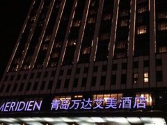 万达艾美酒店-青岛富力艾美酒店