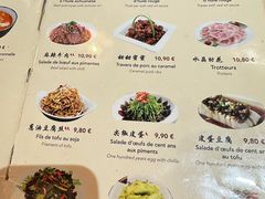 -Chongqing Cuisine川厨川味