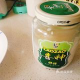 再次冲夏失败，黄沙漫天的清晨来碗醪糟汤圆吧
