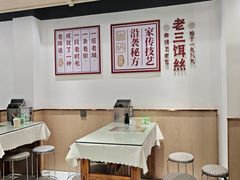 -酱壹老三饵丝(南宁南路店)