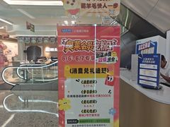 -红星美凯龙(浦江店)