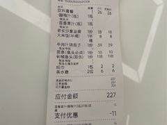 -厦门SM