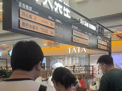 -野人先生Gelato(上海长宁龙之梦店)