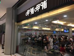-资和信百货商场
