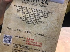 -怪怪龙虾·澳洲蓝龙王·深夜食堂(惊驾路店)