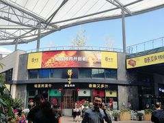 -犟牛家·榴莲烤肉(五棵松店)