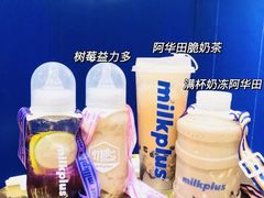 -milkplus·泰式奶茶(较场东路店)