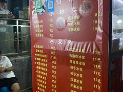 -夏食光安顺小舒冰粉冰浆(甲秀楼店)